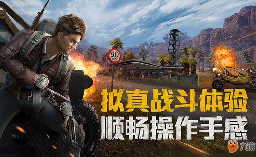 和平精英幕后爆料视频,独家爆料带你走进游戏制作幕后  第1张