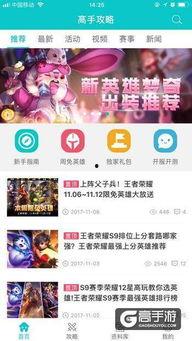 近期爆料视频最新,近期爆料视频背后的惊人真相！  第3张