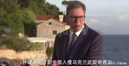 俄罗斯参议员爆料视频,视频揭秘俄罗斯政治黑幕 第3张 俄罗斯参议员爆料视频,视频揭秘俄罗斯政治黑幕 第3张