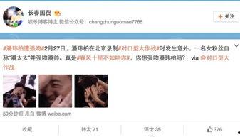 潘伟博最新爆料新闻视频,揭秘事件背后惊人真相 第1张 潘伟博最新爆料新闻视频,揭秘事件背后惊人真相 第1张