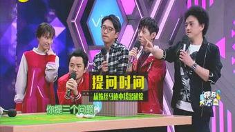 娱乐圈爆料拼图,揭秘明星背后的故事  第1张